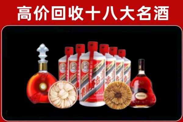 广安回收名酒店