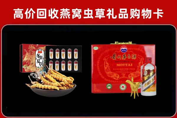 广安回收15年茅台酒